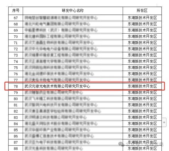 1729837762259274.jpg 微信圖片_20241025142631.jpg